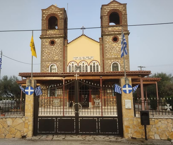Ι.Ν. Αγ. Ιωάννου Προδρόμου Γομοστού